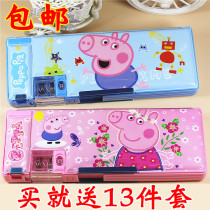 Small Pig Peggie Double-sided Pen Case Multifunction Children Learn Pencil Pencil Case School Start Gift Cartoon Stationery Supplies