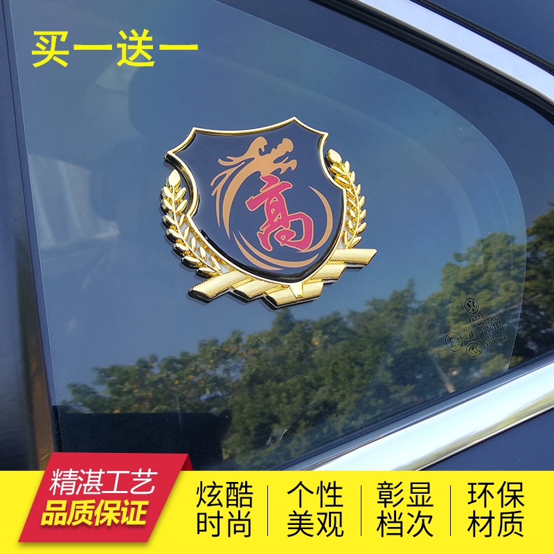Car Side Label Creative bodywork Stickers Personality Car Stickers for hundreds of scratches Scratches Shelter Rear Car Stickers