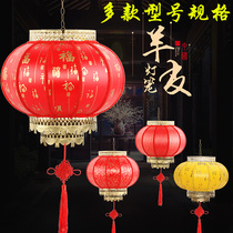 Round Goat Leather Lantern Outdoor Waterproof Balcony Advertising Lantern Custom Large Red Lantern Spring Festival New Years Day Restaurant Decoration