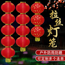 Large Red Lantern String Outdoor Waterproof 3-45 A series of Baifu lantern lamppost sub-district streets New Years Day hanging decorations