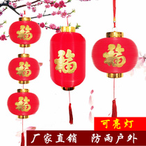 LED electronic large red series of lanterns outdoor waterproof fu characters with small red lanterns hanging decorations New Years New Year decorations on New Years Day