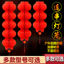 Large red small paper lanterns Three-five series of lanterns New Years shopping mall Supermarket to decorate New Years Day Waterproof Cellular Lantern