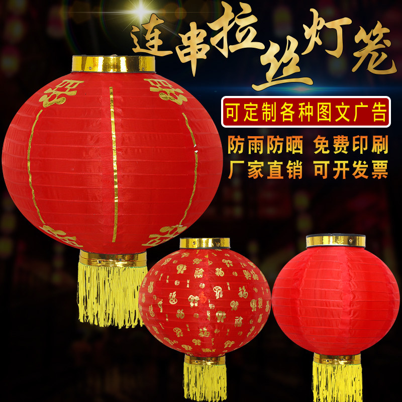 Big red lantern children's kindergarten dance dance props round Phnom Penh festive advertising ornaments folding winter melon lantern