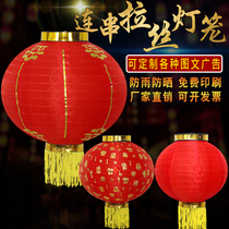 Large Red Lantern Childrens Kindergarten Dance Dancing Props Round Phnom Penh Festive Advertisement Hanging Decoration Folded Winter Melon Lantern