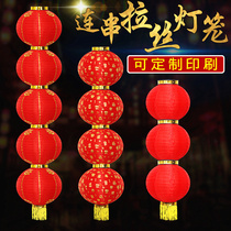 Outdoor waterproof silk cloth large red lantern string of three 45-6 series of lanterns Spring Festival New Year Little lantern outdoor hanging decoration