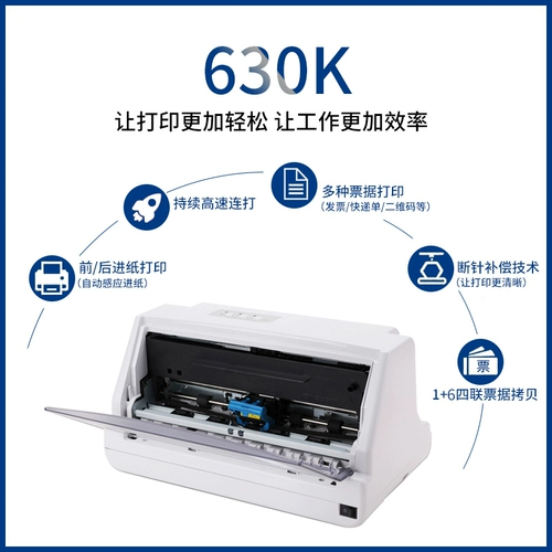 20 -needle Printing Machin