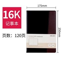 16K/120 страниц -7910