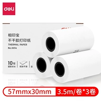 ПИНТИВНАЯ ПЕЧАТЕЛЯ XH14 (длинный не -ндный клей)