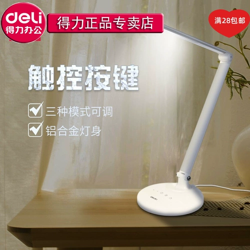 Складной переключатель, белая универсальная ультратонкая изысканная складная сенсорная настольная лампа, три цвета