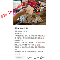 Мужской шампунь 英国正品viviscal天然男士头发生长养发营养片增发护发防脱60粒 Others