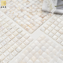 Frontal bread natural shell mosaic tile kitchen entrance living room TV background wall patch decorative wall sticker