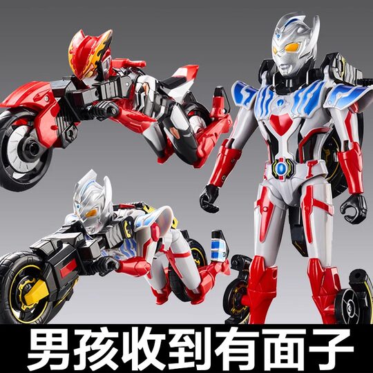 故宫文创赛罗周边男孩5岁生日礼物奥特手办玩具变形机器人曼男童