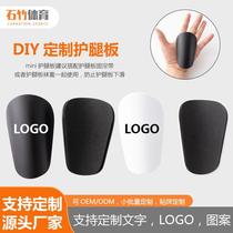 Custom-made adult shin guards calf inserts mens insert-type sports protective gear ShinPads