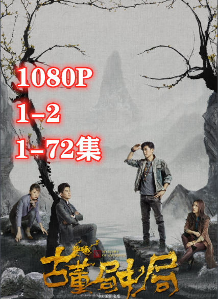 250G Carry-on-hard disc version of the Bureau of Antiques in the Bureau TV series HD 1080P