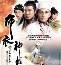 250G mobile hard disk version of Commoner Shen Xiang Mandarin Cantonese Hong Kong TV Series HD 1080P