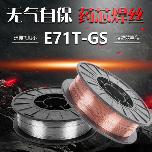 Carbon steel solid gas preservation carbon dioxide for two welding machine for air protection of carbon dioxide 5 kg 0 81 01 2