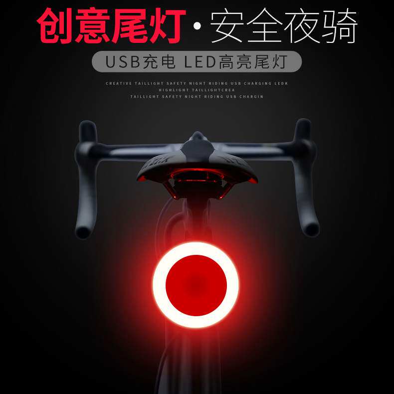 De Wo Rechargeable Taillight Electric Mountaineering Bike Light Night Riding Road Scooter Circle Warning Lights
