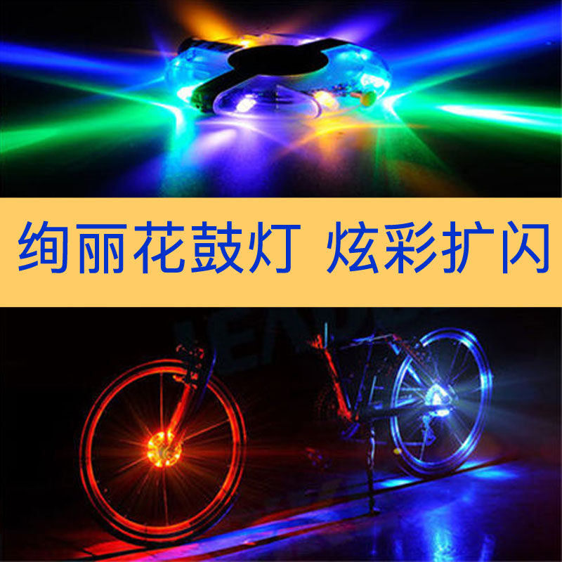 Dehe children's electric bicycle flower drum light battery small mountain balance bike colorful hot wheel flash