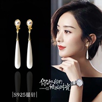 Zhao Liying with the water drop pearl earrings 2021 New Tide temperament long high-end feeling light luxury earrings ear clip