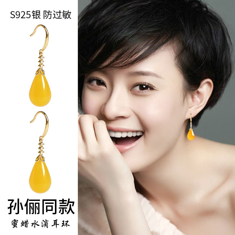 Celebrity same jade earrings 2022 new trendy spring summer pure silver needle agate earrings high-end light luxury