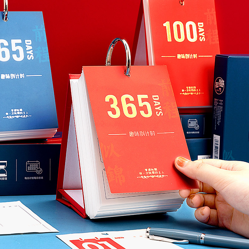 Countdown time calendar college entrance examination countdown card reminds 2024 examination countdown one page of notepad calendar plan this page plays the bad calendar creative decompression desktop small swing