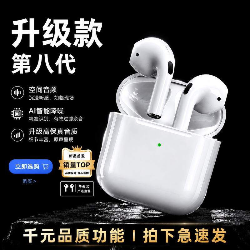 Suitable for Apple 17 Bluetooth Earphones 16Plus Mini 15Promax Wireless Dedicated iPhone 15 Ultra-Long Standby