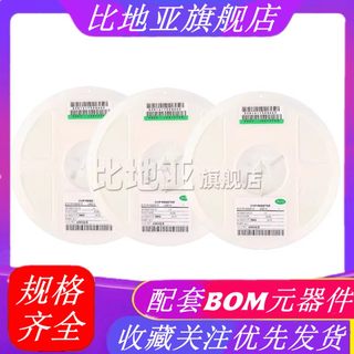 0603贴片电阻5%1k2k4.7k10k47k100k0欧1欧10欧100欧120欧姆1M整盘