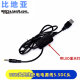 USB Boost Cable Power Bank 5V to 9V/12V Voltage Conversion Cable Router Optical Modem Cable Mobile Power Supply