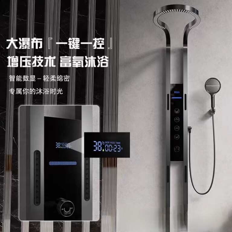 New Hot-Selling Shower Screen Shower Set Household Handheld Nozzle Digital Display Waterfall Surround Large Waterfall Foreign Trade Export