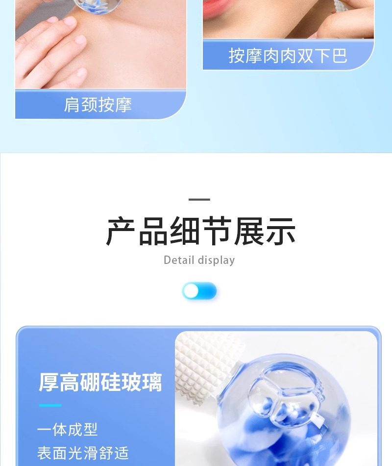  食颜派 美容冰波球单个装【肿眼泡救星】