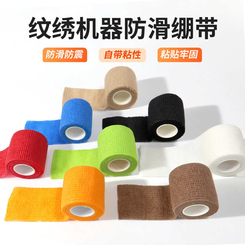 Tattoo Machine Anti-Slip Wrap Self-Adhesive Bandage Pull-Up Bar Hand Grip Protective Cover Pull-Up Grip Strap