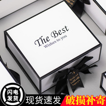 Gift box packaging box to send boyfriend girl Net Red birthday gift box large exquisite high class gift box empty box