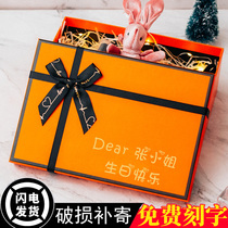 Gift box box high-end birthday companion gift box large to send boyfriend girl lipstick gift box empty box