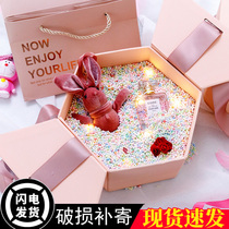Teachers Day gift box box box ins Wind birthday gift box girl heart lipstick with hand gift box empty box