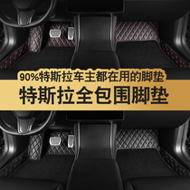 Suitable for Tesla model3 Y custom foot pad full surround waterproof leather car foot pad wire ring non-slip accessories