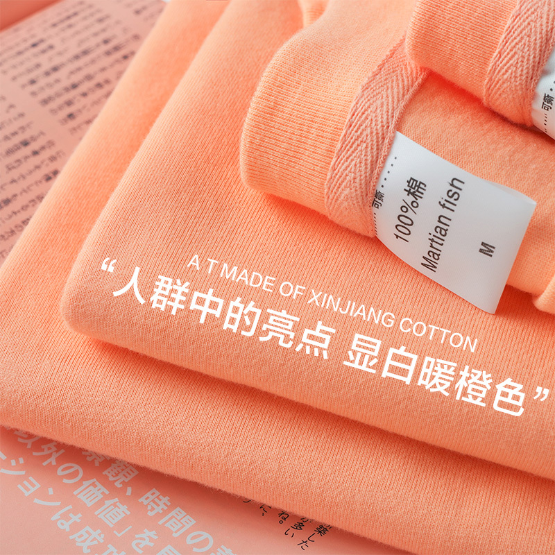 Melon-Colored Short-Sleeved T-Shirt for Women, Orange, Grapefruit, Cream Orange, Pumpkin Orange, Skin-Brightening Half-Sleeve Top for Men, Summer