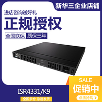 CISCO ISR 4331 K9 Enterprise Router New Line Shipping for one year