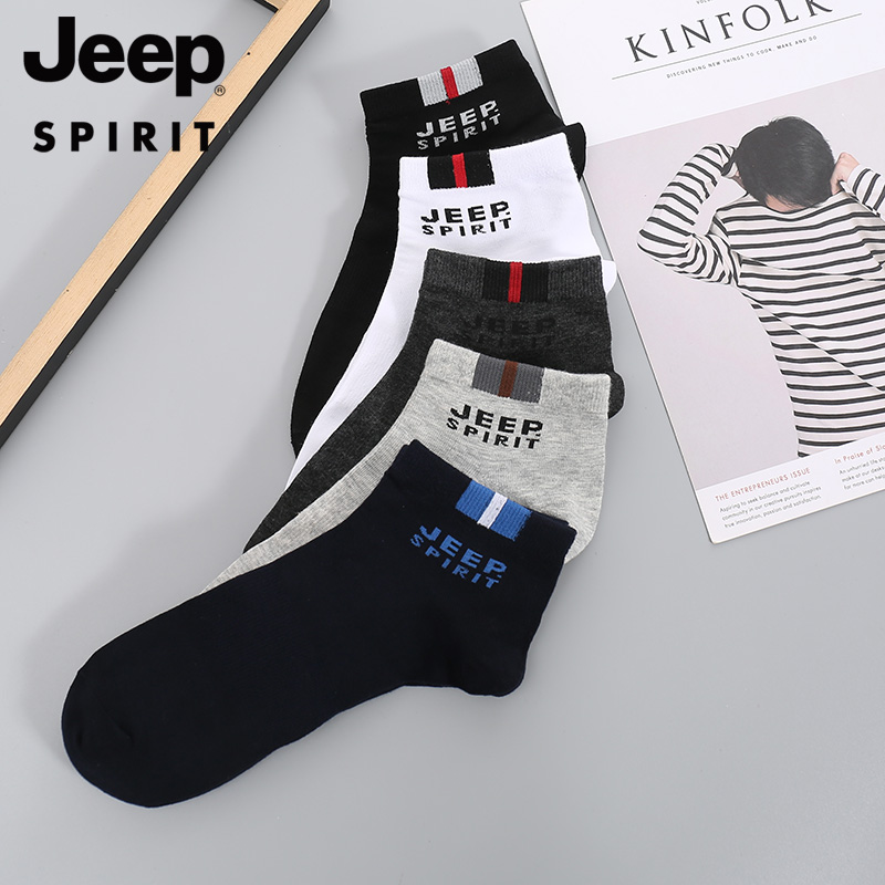 JEEP jeep socks men's short socks summer thin section pure cotton deodorant sweat-absorbing cotton short tube summer men's socks