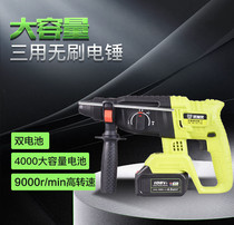 Ugplus 108VF rechargeable lithium electric brushless electric hammer electric pick electric pick three with electric hammer new T90-1 big battery