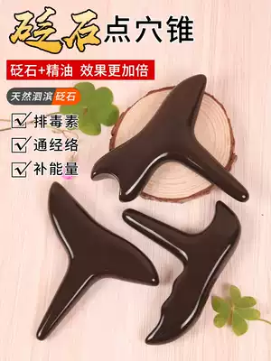 Bianstone plantar massage stick device point dial tendon t-type Meridian cone pedicure tool Universal Press foot triangle Finch