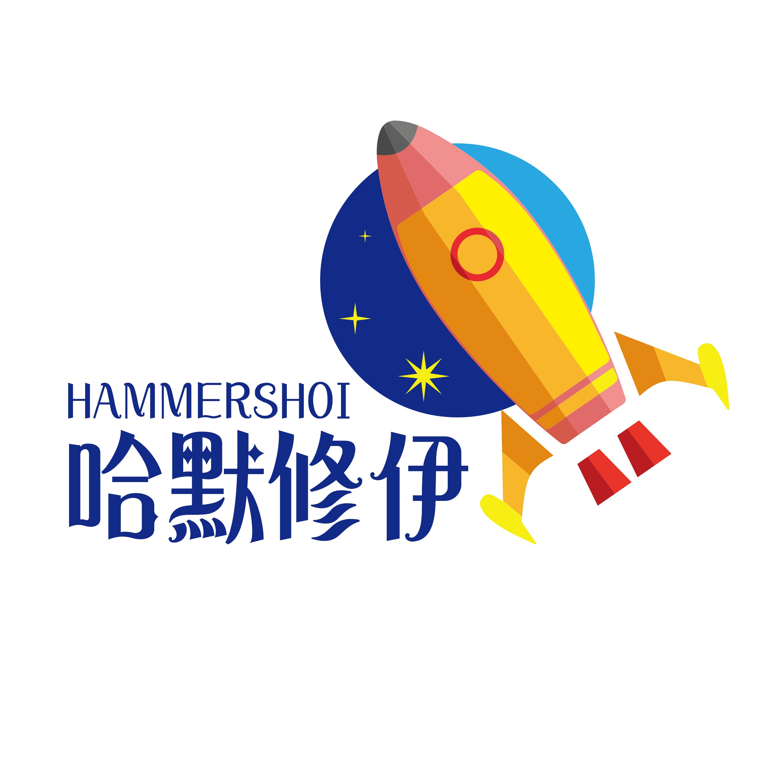 允儿画材