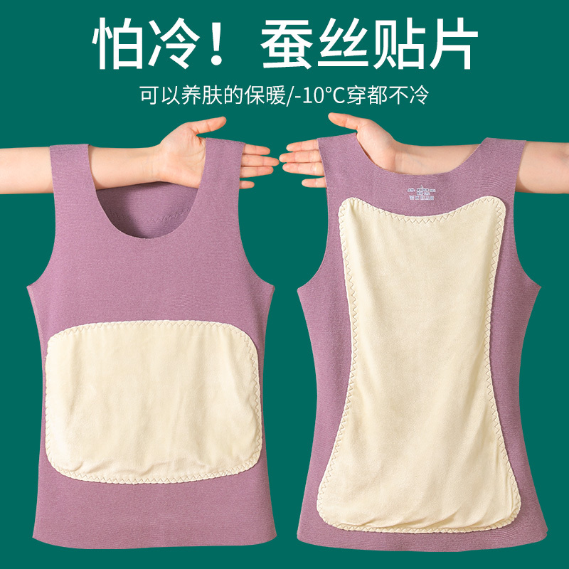 Thermal Vest for Women in Winter, Fleece-Lined, Thickened, Seamless Underwear, Stomach and Waist Protection, Heated Cotton Vest Top with Straps