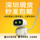 AIBI Pocket AIBI smart pocket robot supports Chinese conversation and is available in Shenzhen in seconds