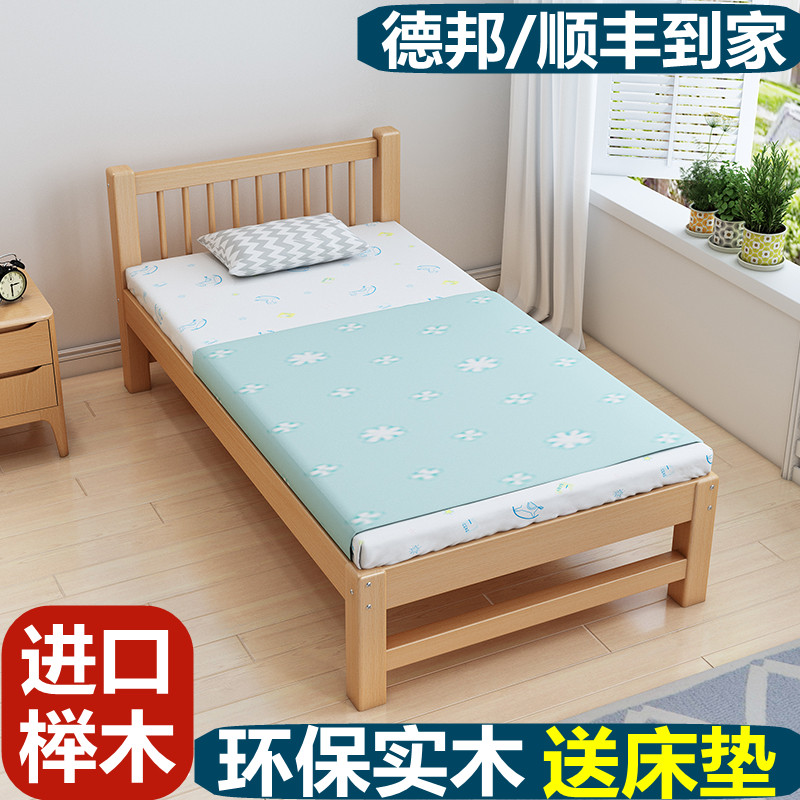 Solid wood children's bed single bed beech wood stitching bed widened bed boy girl simple baby baby cot modern