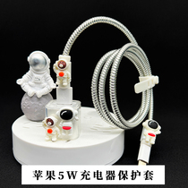 Astronaut 5W charger protective sheath transparent headgear applicable Apple 11 XR max 8plus 7 data line
