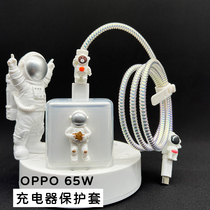 Alien 65W charger protective sleeve transparent head soft glue applicable OPPOReno7 6 5K 4SE 4SE ACE2 K9 K9 line ear