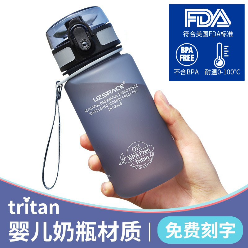 American children's water cup school sports special boy straight drinking cup primary school students tritan high temperature anti-fall kettle