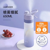 American spray water glass female portable summer high face value frosted trittan with hand mug large capacity sport kettle