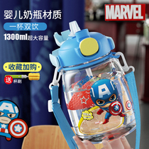 American joint water glass male child large capacity summer kettle high face value net red big belly cup cartoon double drink mug