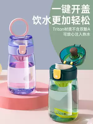 Children's water Cup summer school for boys and girls students Tritan sports plastic anti-drop portable straight drink holding baby bag